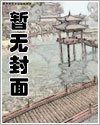 囚于永夜漫画